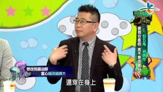 【完整版】來自星星的事 - 烏鴉嘴占卜:【犯五鬼、招病符 衰到谷底的 再不祭改就GG了?】 20150417/#5-3 |