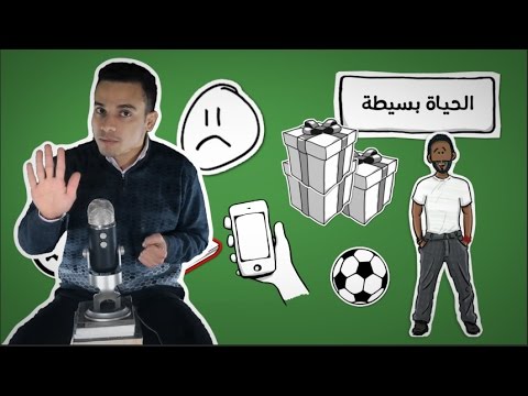 لا تهتم بصغائر الأمور مراجعة كرتونية ل كتاب ريتشارد كارلسون