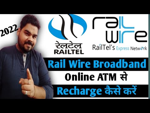 How To Online Recharge On Railwire Broadband 2022 | Railwire Broadband Me Online Recharge Kaise Kare