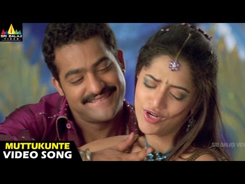 Yamadonga Songs | Nuvvu Muttukunte Video Song | Jr NTR, Mamta Mohandas | Sri Balaji Video