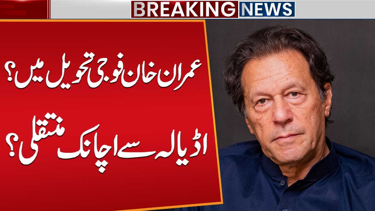 Imran Khan in Military Custody? Sudden Transfer from Adiala Jail — Nusrat Javed’s Shocking Update