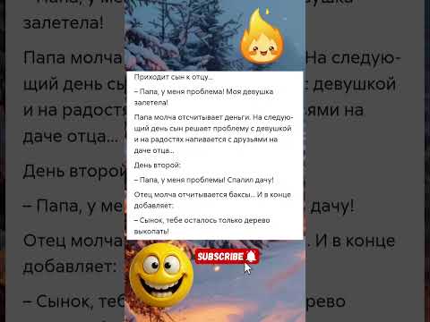смехпродлеваетжизнь Humor Jokes Funny Comedy Standup Jokus юмор анекдоты смешное 
