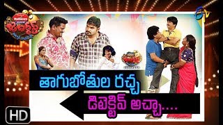 Jabardasth | 25th April 2019    | Full Episode | ETV Telugu