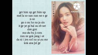 S E S    I m Your Girl  Easy Lyrics