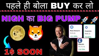 DOGE SHIBA COIN BIG PUMP | Meta,link, LTC Coin price PRIDICTION