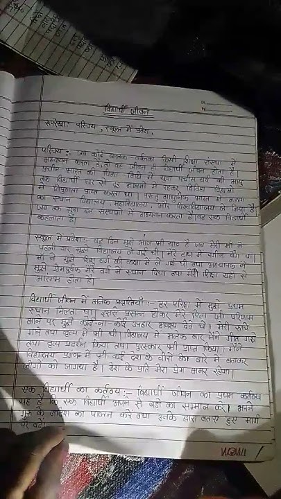 holi par essay in hindi