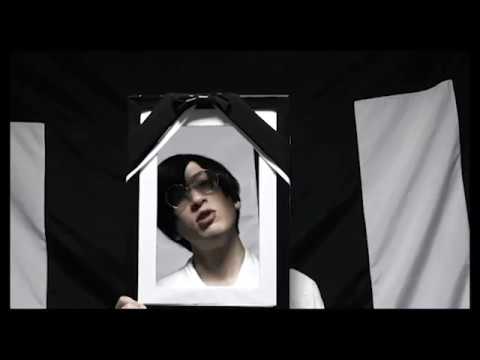 じゅなんですよ「死ぬまで死にたい人生」MV