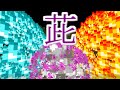 統合版コマンド 虚式 茈 むらさき を作った コピペあり にわか 統合版コマンド 虚式 茈 むらさき を作った コピペあり にわか