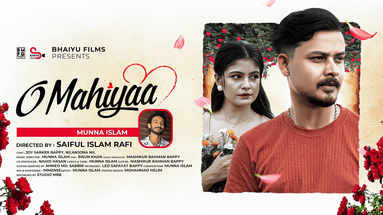 O Mahiyaa — ও মাহিয়া | Munna Islam | Joy Sarker Bappy | Nilanjana Nil ...