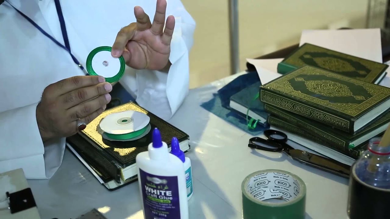 وصوناً لمجدك - ترميم المصاحف