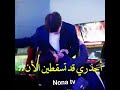 هل امسكتني من لياقتي مسلسل رفيقي في السكن كوميهو 