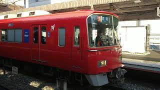 3524F　特急河和行き　神宮前駅発車！