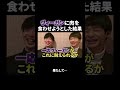 #マッチングアプリ #ヴィーガン