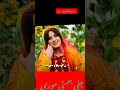 بلال بختیاری باصدای ناب جلی بهمنی موری بلال بختیاری بلال بختیاری باصدای ناب جلی بهمنی موری بلال بختیاری