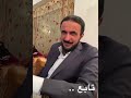 هل الدكتور طارق الحبيب يعاني من مرض نفسي 