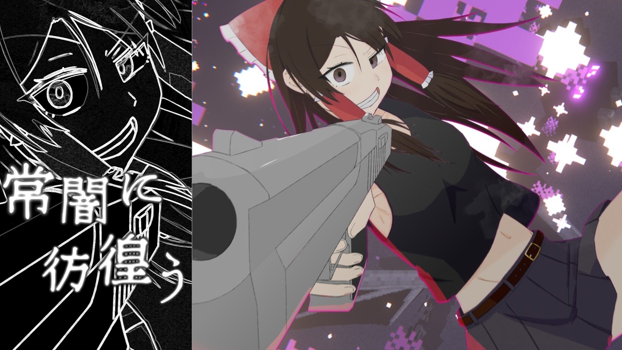 【Minecraft_常闇に彷徨う】第17夜 レッツハエ叩きだ！【ゆっくり実況】