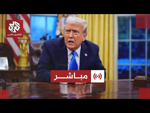 مباشر عاجل ترمب يعلن التوصل لاتفاق بين حماس وإسرائيل بشأن المرحلة الأولى من اتفاق غزة