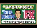 3 31 今年度ラスト 原油高 日経下