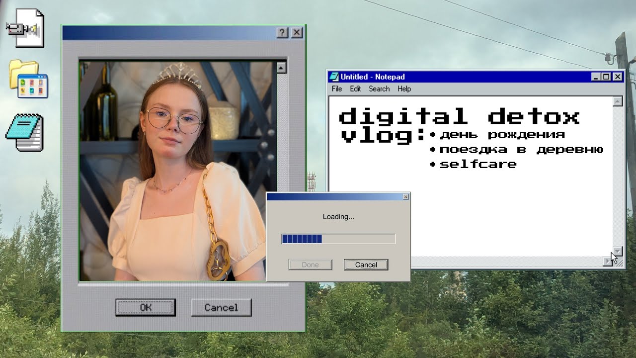 Digital Detox и Selfcare 🌿 Мой 18-й день рождения в деревне | Vlog
