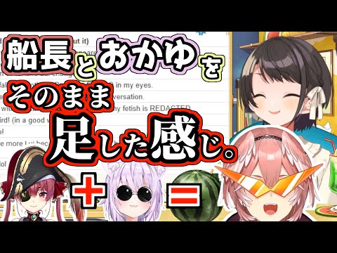 スバルの誇張でもなんでもなく自他共に認めるやばいヤツらしい鷹嶺ルイ【大空スバル/ホロライブ切り抜き】