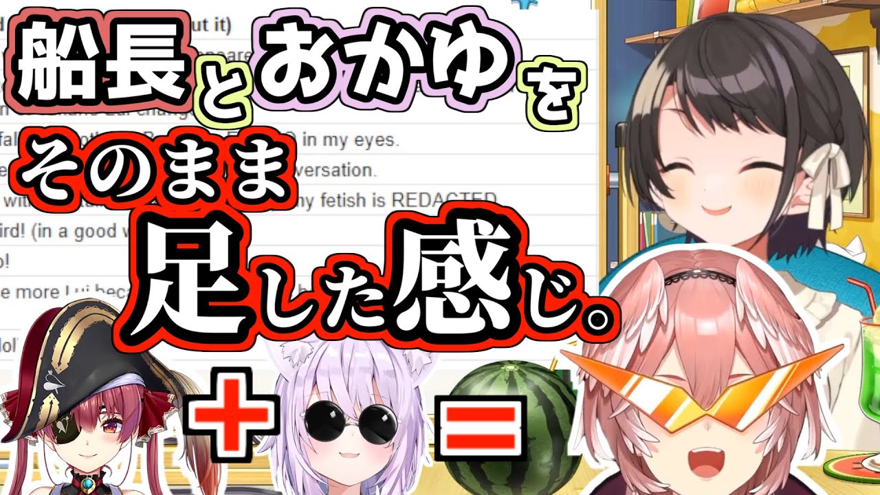 スバルの誇張でもなんでもなく自他共に認めるやばいヤツらしい鷹嶺ルイ【大空スバル/ホロライブ切り抜き】