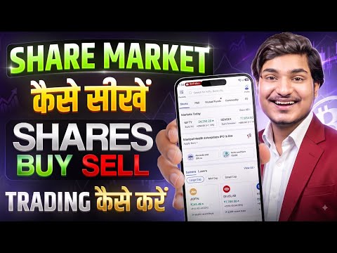 Thumbnail for share market kaise sikhe | share market basics for beginners | share market kya hai | stock market