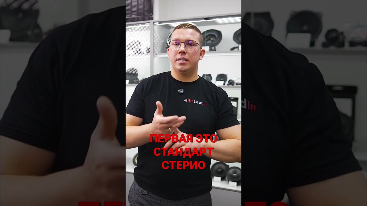 Как улучшить звук в BMW 