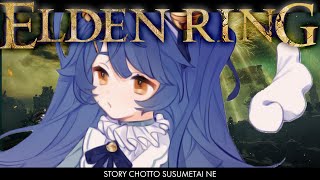 ˗ˋˏエルデンリング┆#3 ˎˊ˗ 結構プレイしたけどストーリー進んでないらしい；；（ 天宮こころ/にじさんじ ）