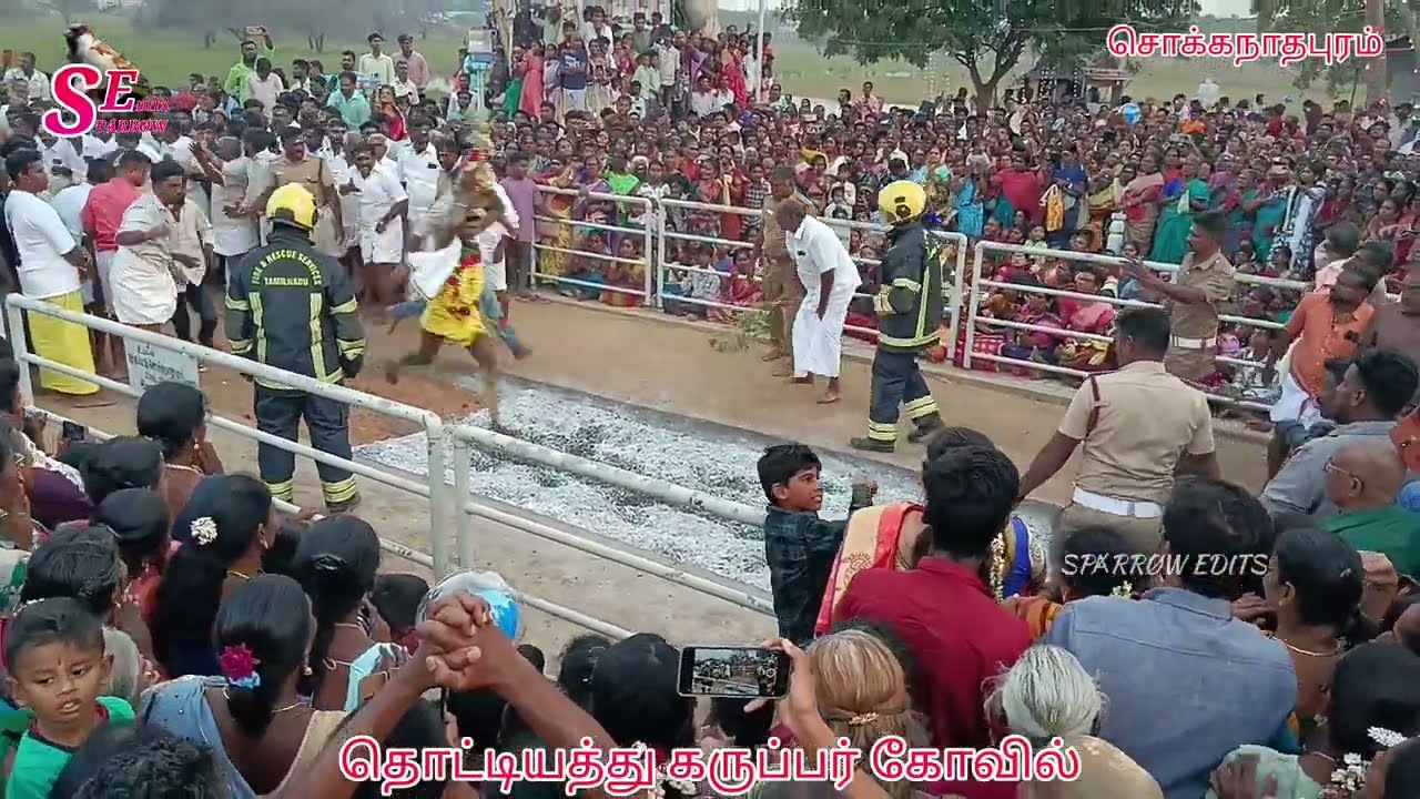 தொட்டியத்து கருப்பர் கோவில் திருவிழா 2026