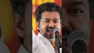 tvk 🏵️🏵️🏵️ thalaivar