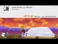 تقدم للامام انت تستطيع 