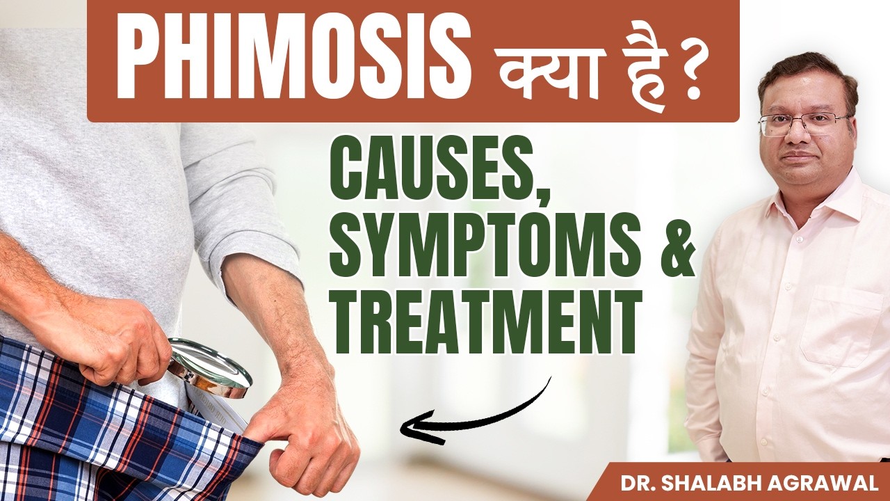 Phimosis क्या है? Tight Foreskin Causes, Symptoms & Treatment | Dr Shalabh Agrawal