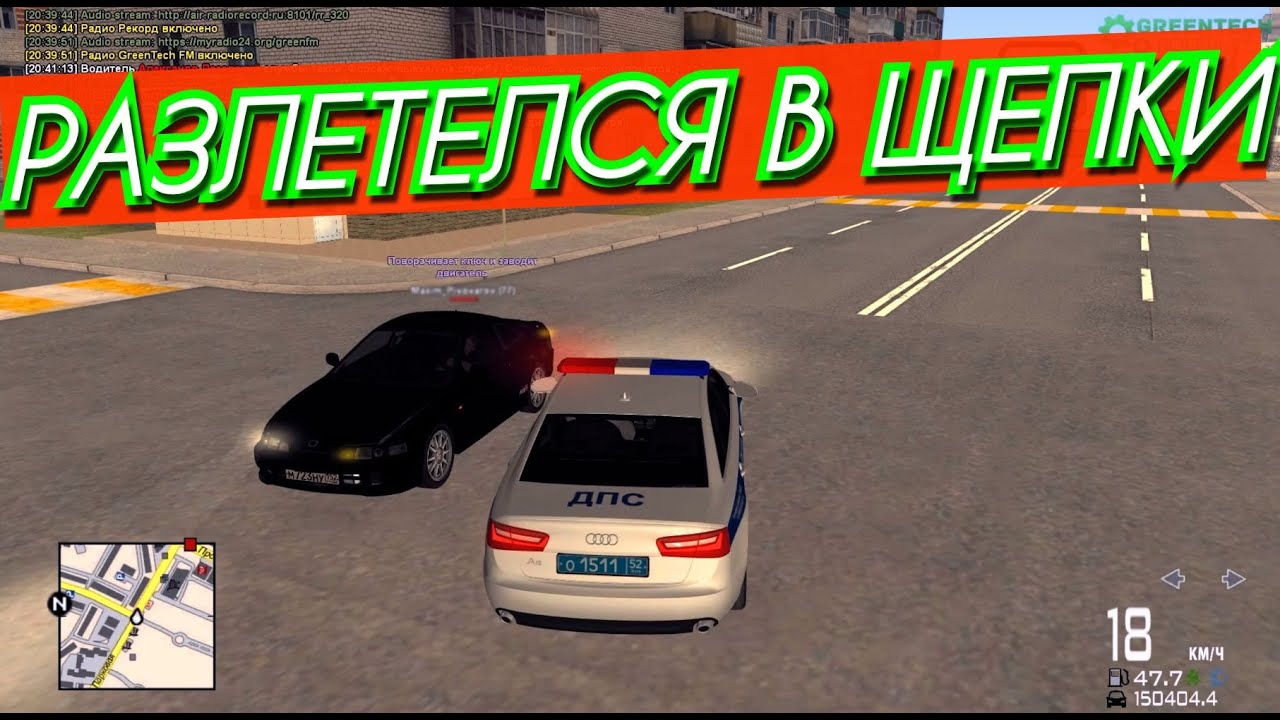 Автомобили greentech rp