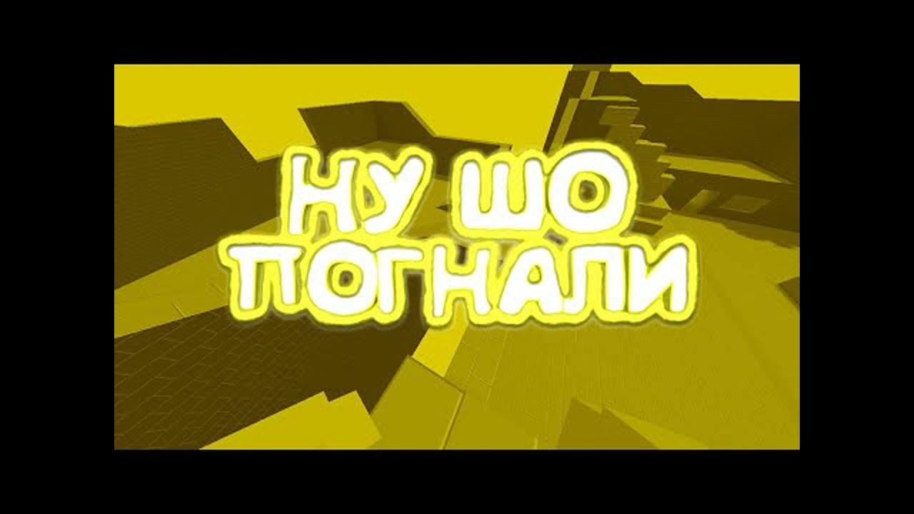 Таксопарк погнали. Погнали 53. Погнали такси. Такси 1998 погоня. Таксопарк погнали.
