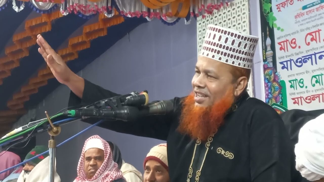 আজিজুল হক জিহাদী হুজুরের ওয়াজ পর্ব-১। Azizul Haque Jihadi । Nure Bangla Waz