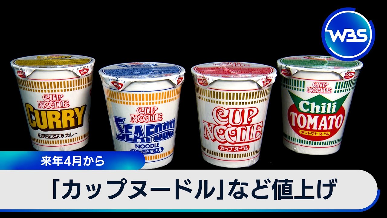 カップヌードル　計６４個　まとめ売り Amazon.co.jp: 日清食品 カップヌードル カップ麺 12種類12食