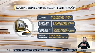 Жігітке арналған секс-машинаның порно видеосы
