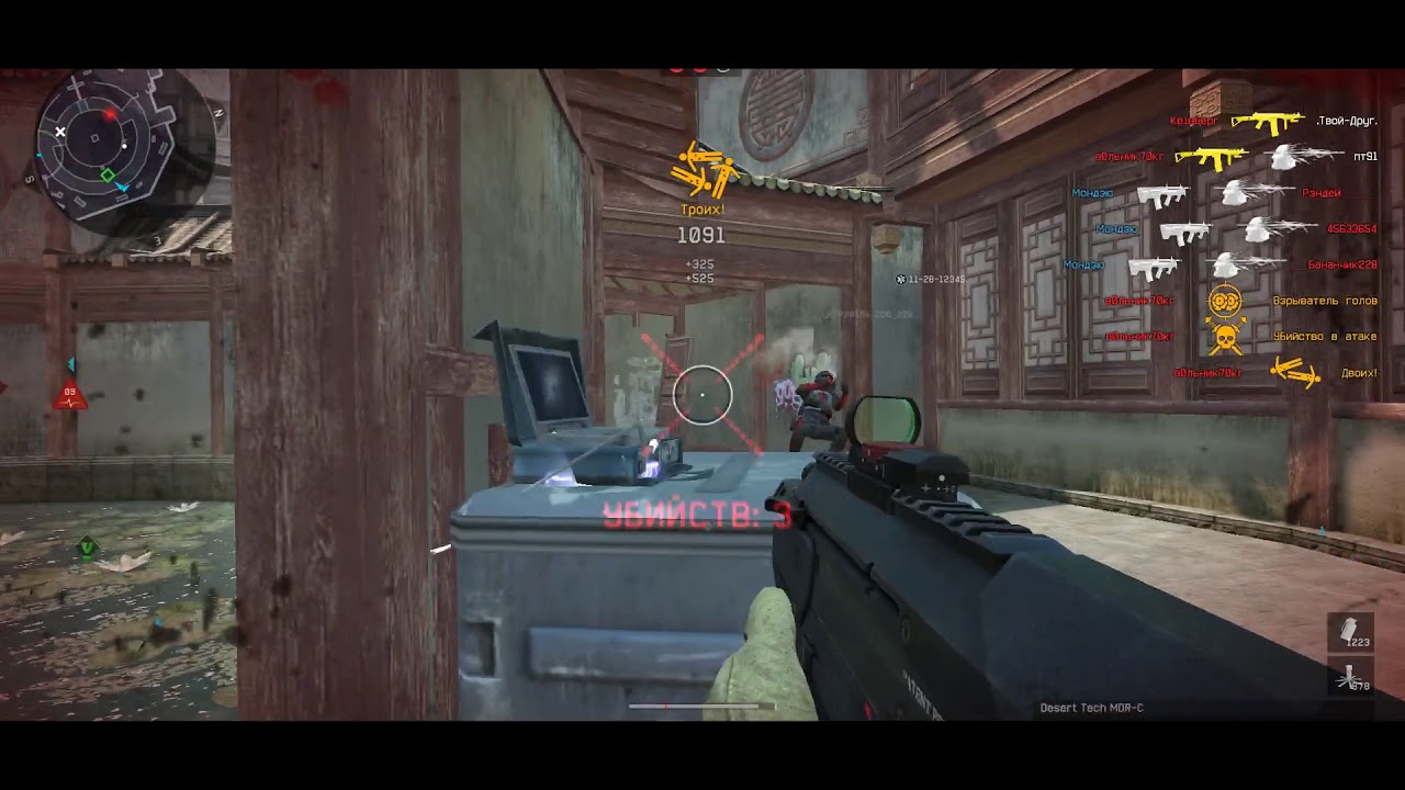 Warface | Demolition by Mondzyu