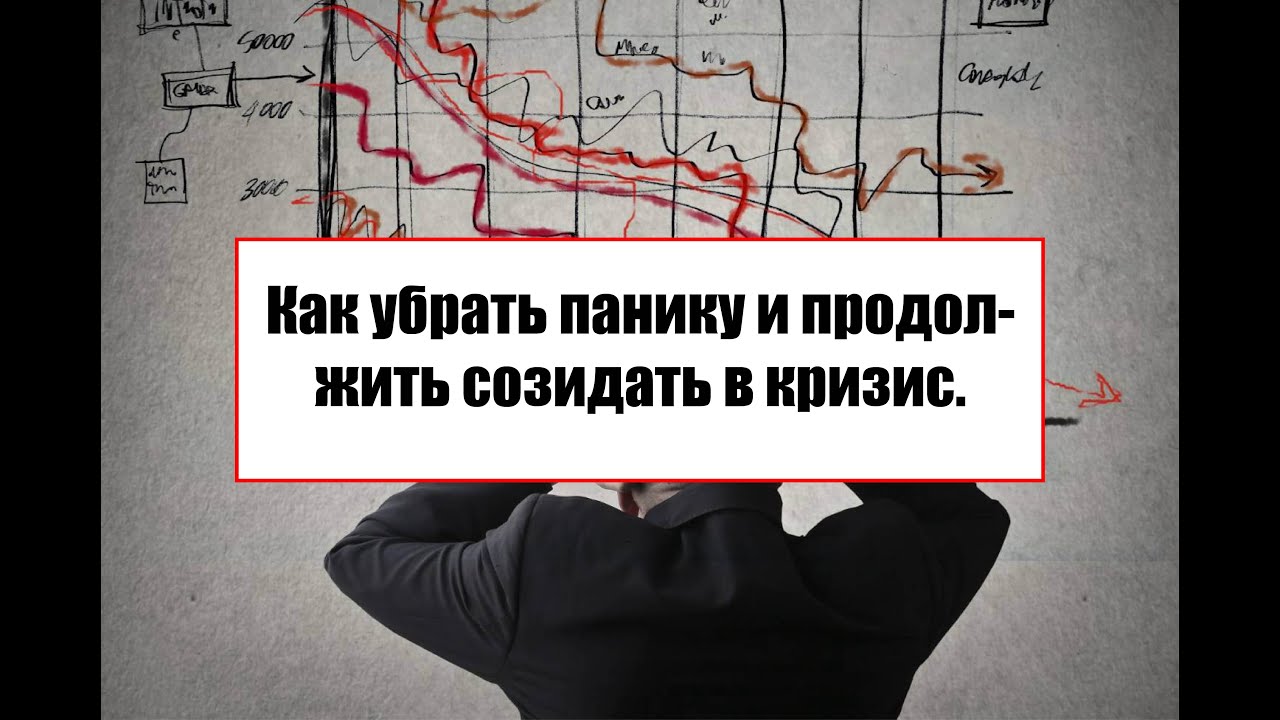 избавиться от панических атак фото. панические атаки техники. черная магия убрать панические атаки. с днем панической атаки. как избавиться от панических атак навсегда.