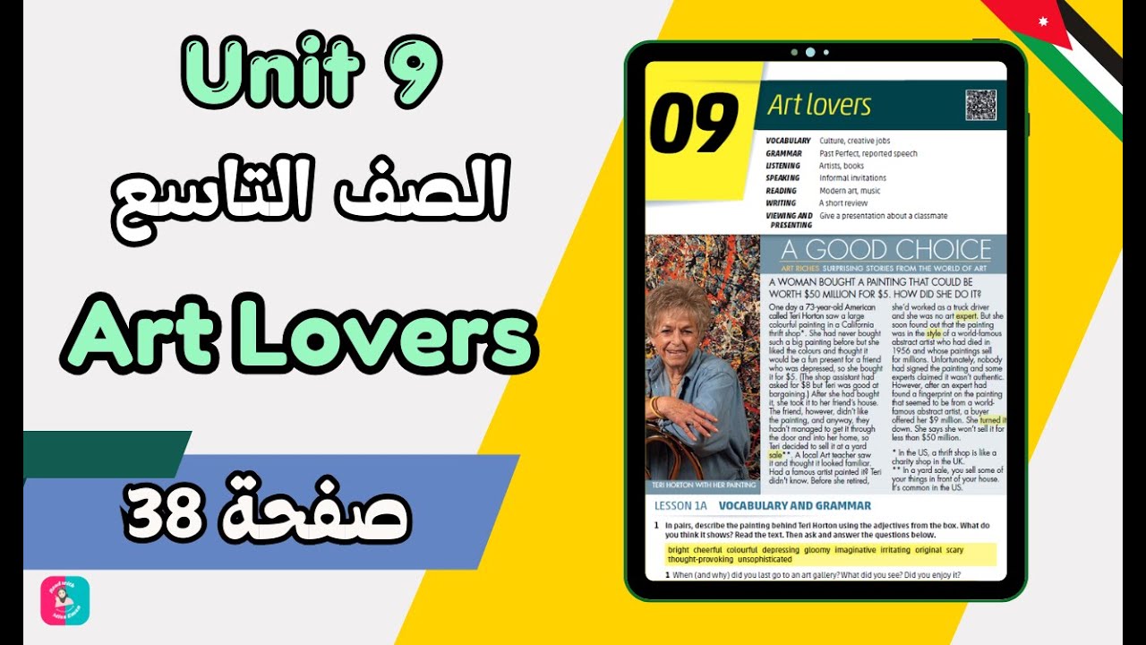 شرح درس إنجليزي الصف التاسع - الوحدة التاسعة - الفصل الدراسي الثاني - المنهاج الأردني - صفحة 38