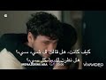 مسلسل اتصل بمدير اعمالي الاعلان الاول للحلقة ٢٧ Menajerimi Ara 27 