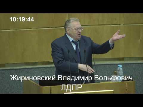 Жириновский выступил в
