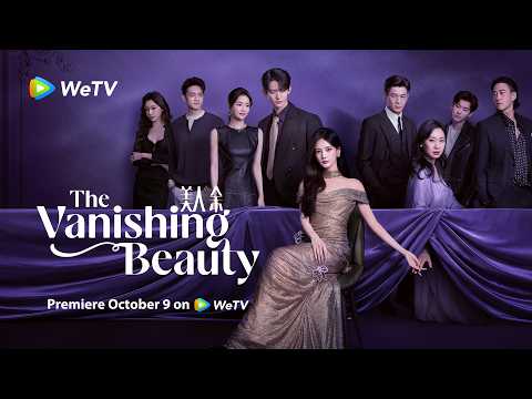 📣 Premiere Oct 9 📣 #TheVanishingBeauty A game of chess, a game of fate. 🔥