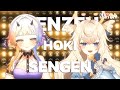 Kanzen Hoki Sengen - Nanawo Akari / Cover by Acadia Flora Project