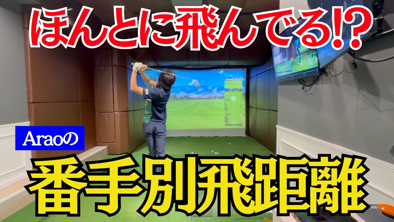 Weekly Golf News] Kanazawa achieves his long-awaited first