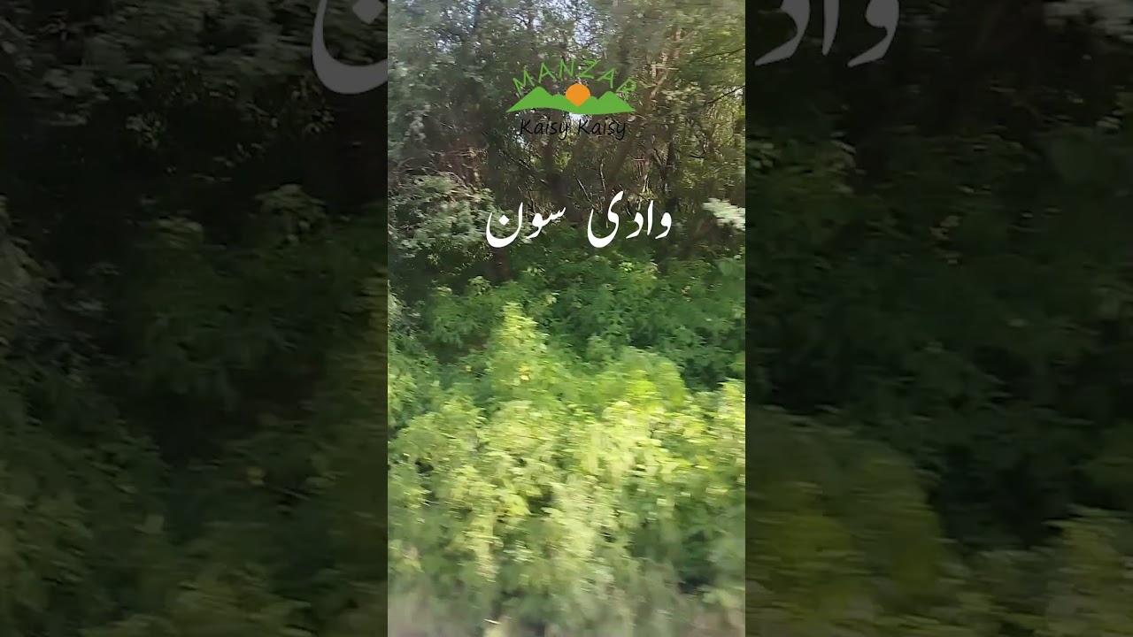 Soon Valley, Khushab, Punjab 