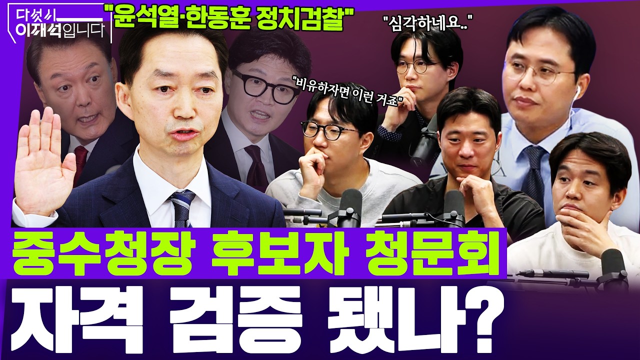 공식 전체 방송 썸네일