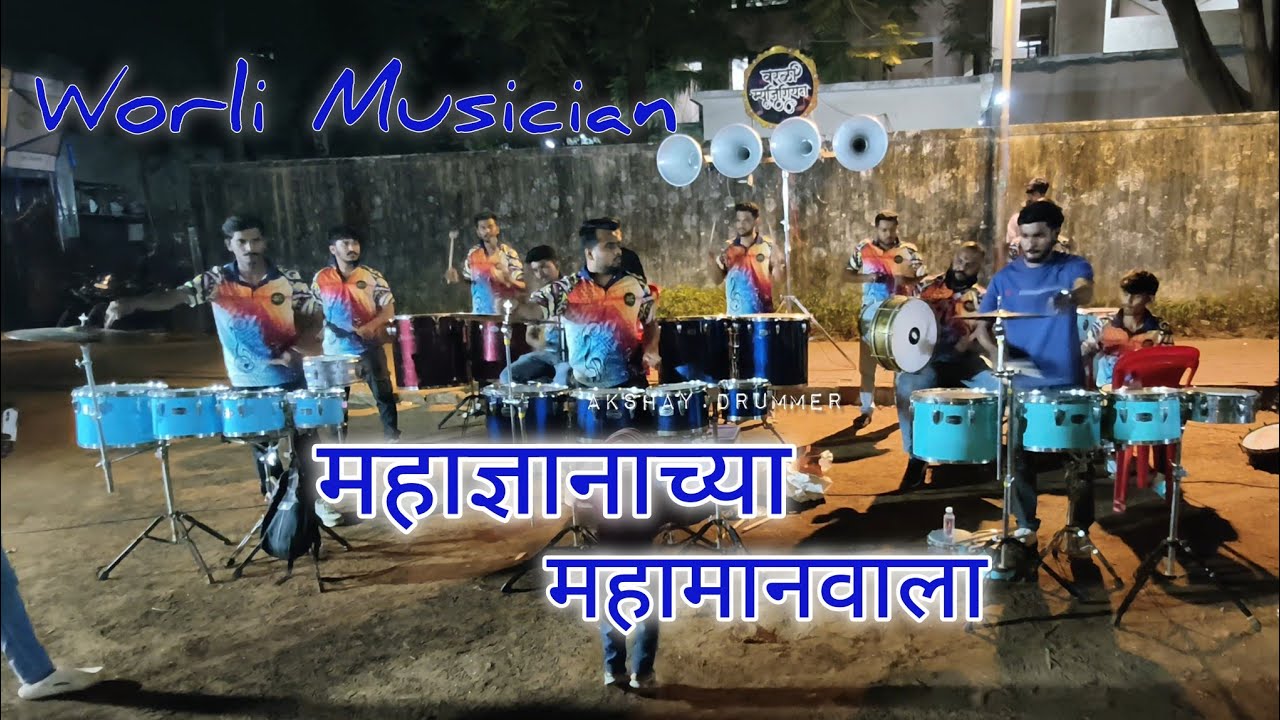 Vandito Save Bhimala 💙🎵 | Worli Musician | Vidyavihar Haldi Show 2025 | Mumbai Banjo Party 