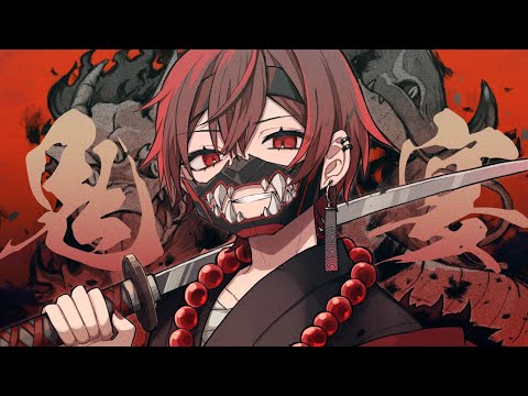 鬼ノ宴 Cover / まいたけ