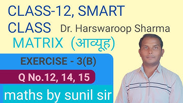 Class 12 | maths | Dr. Harswaroop Sharma | NCERT | matrix आव्यूह | ex. 3(B),Q.no.12,14,15